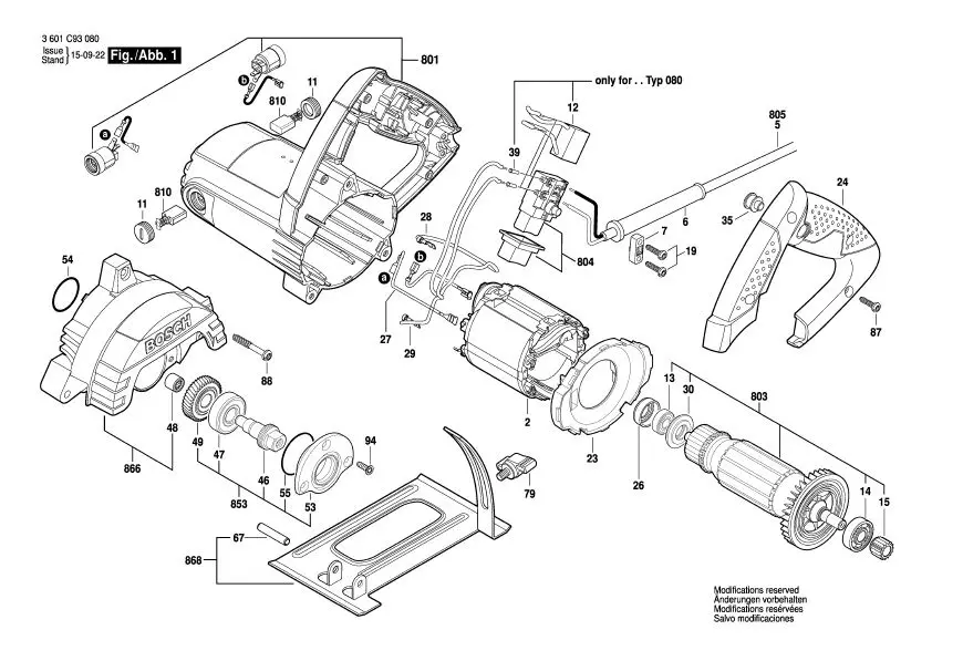 Bosch Cylindrical Gear .